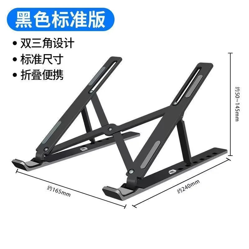 6‑Level Adjustable Laptop Stand - Foldable & Portable Design for 8‑14" Laptops & Tablets, Enhanced Ventilation & Heat Management